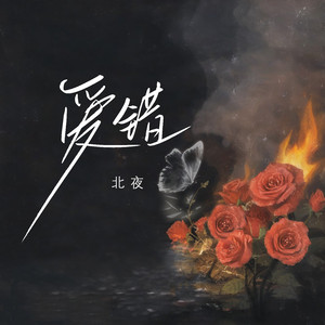 娇小中国vs黑人大洋吊视频
